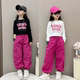 字母长袖 休闲套装 打底衫 裤 潮 洋气多巴胺火龙果色工装 女童春秋新款