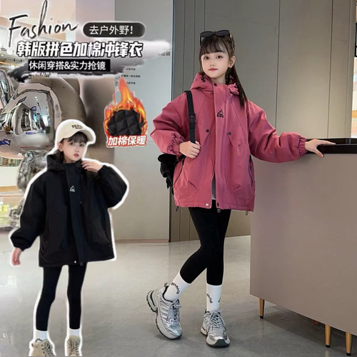 韩版女童加棉冲锋衣冬季新款机能风户外儿童加厚保暖连帽棉服外套