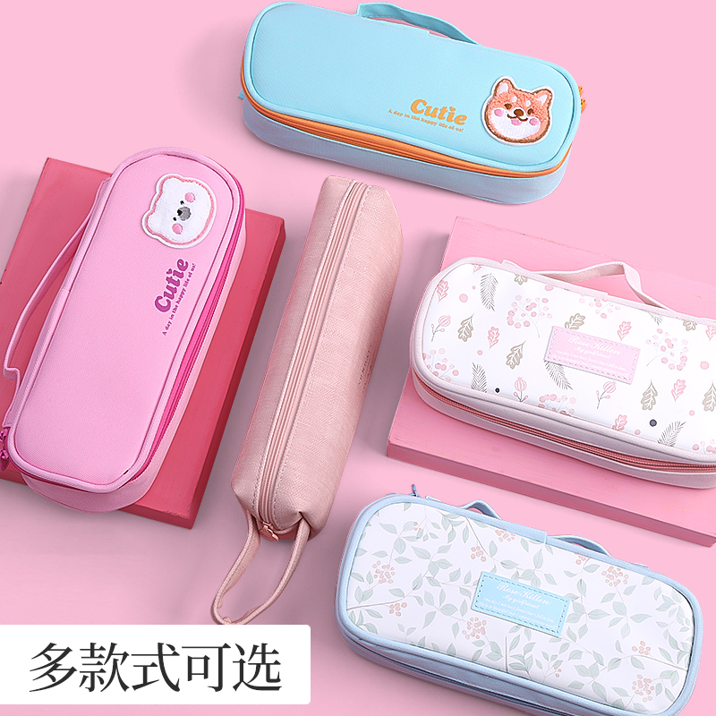 晨光大容量笔袋小学生初中生小清新可爱简约文具盒女生少女心韩国手提铅笔袋女多功能帆布拉链文具袋双层