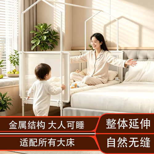 王叔叔拼接床无需定制自然无缝