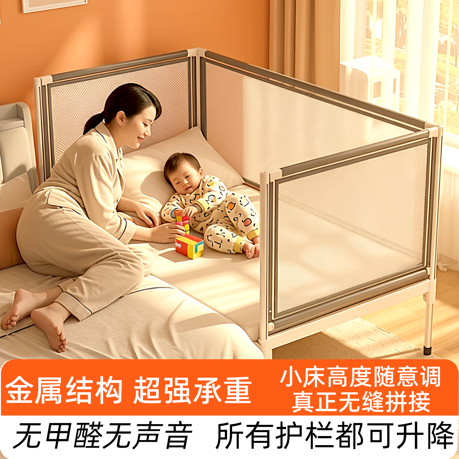 王叔叔拼接床加宽儿童边床铁艺婴儿床无漆多功能大人可睡环保神器,住宅家具,儿童拼接床,淘宝优惠券,粉丝福利购,淘宝优惠卷