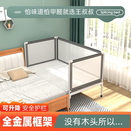 王叔叔拼接床加宽儿童边床铁艺婴儿床无漆多功能大人可睡环保神器