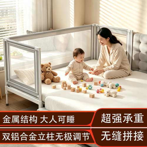 王叔叔无缝拼接加高护栏婴儿床