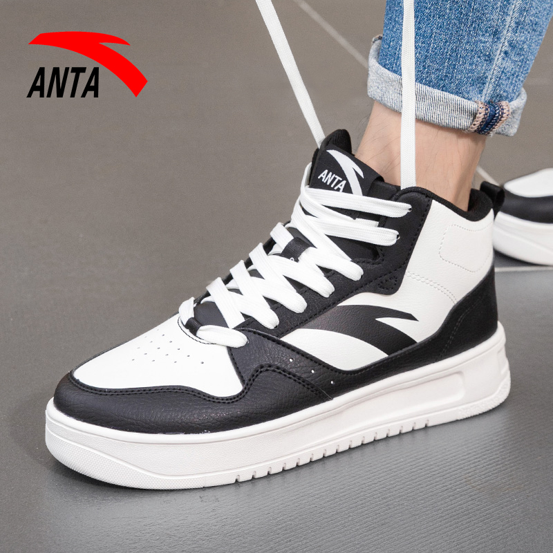 安踏男鞋高帮板鞋皮面休闲运动鞋