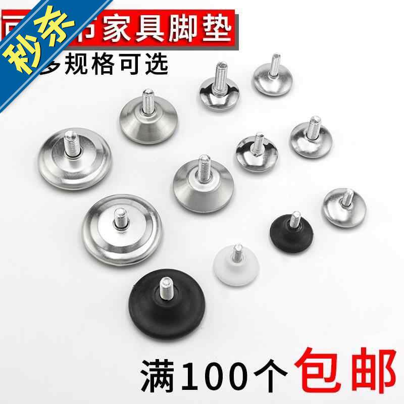 五金固定衣橱柜螺丝垫厨柜支脚腿家具脚杯重型圆形m8加k厚型茶几|msdalam kategori bahan binaan asas, Home Hardware, Furniture Hardware, perabot Uthmaniyyah - dari Buy2taobao.com untuk memberikan perkhidmatan ejen Taobao profesional membeli
