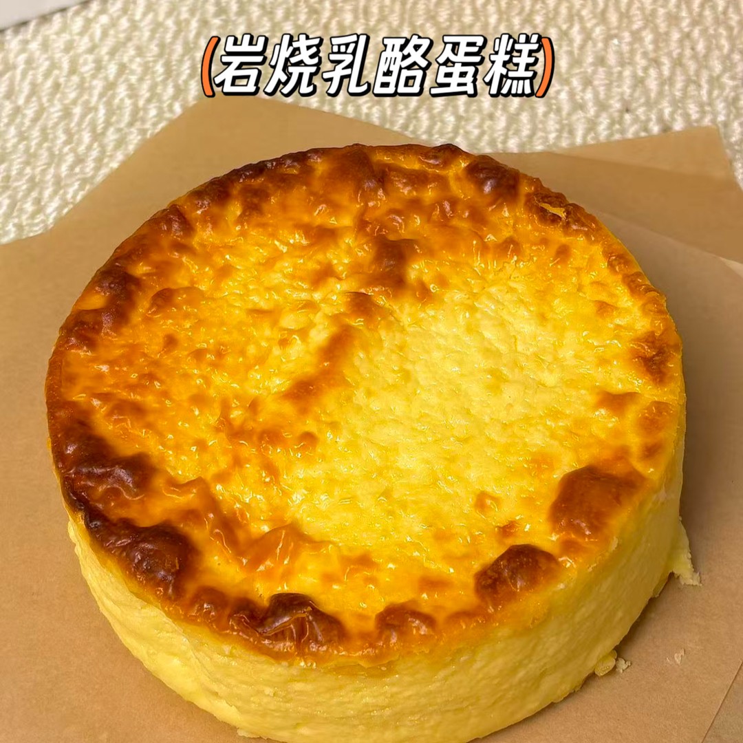 焙尔妈妈 岩烧乳酪芝士蛋糕动物奶油营养早餐面包下午茶甜品零食
