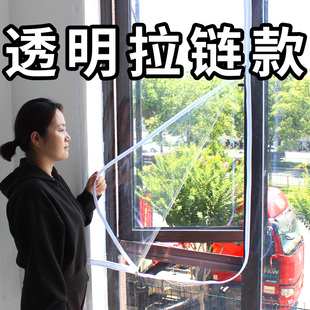 冬季窗户挡风神器密封保温膜保暖窗帘防风帘冬天双层贴封防寒漏风