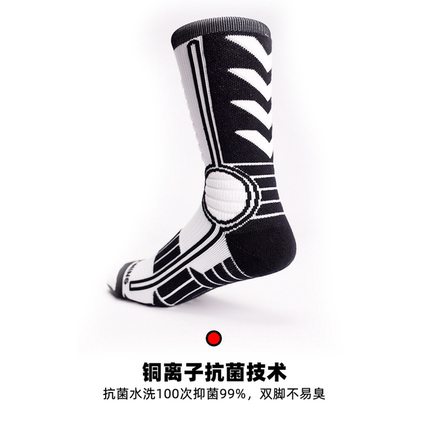 zettaranc抗菌专业篮球袜男运动袜子高帮中筒实战毛巾底长筒精英