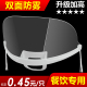 微笑口罩餐饮厨师餐饮人员专用厨房防口水面罩食品物卫生塑料透明
