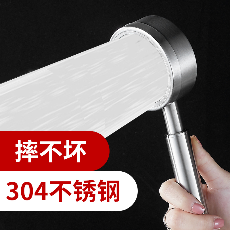 304不锈钢花洒喷头增压洗澡淋浴淋雨g单头套装酒店工程冲凉洗浴头