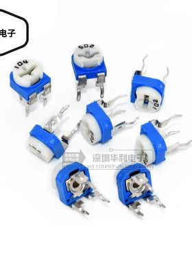 RM065蓝白电位器103卧式1k/2k/5k/10k/50k/100k/1M可调电阻WH06-2