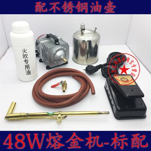 多功能熔焊机熔金机熔银机黄金纯银铜首饰焊接溶化金工工具便携式