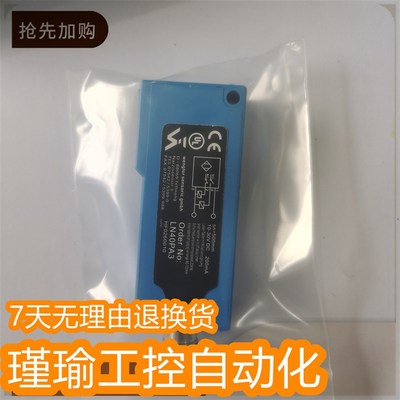 光电传感器 LN40PA3 LM89PA2 LM89PCT2 LN40NA3 LN89PDV3