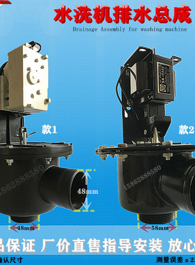 V2ED-180水洗脱机电子黄色塑料电动排水阀V3ED-180洗衣机排污水阀