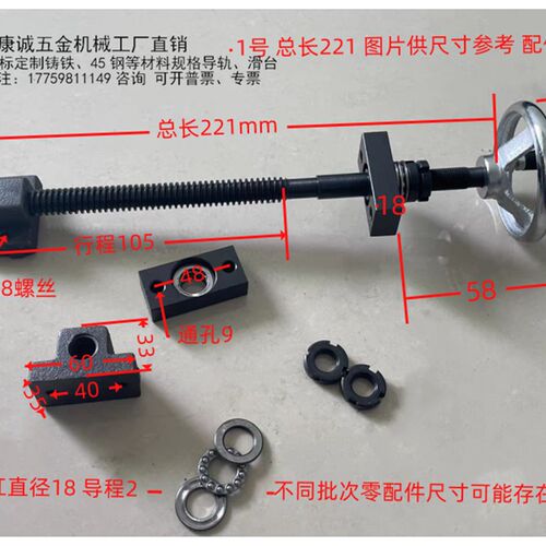 M10螺杆手轮螺母刻度手摇轴承机床配件M18/22/25升降梯形丝杆套装