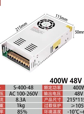 明纬大功率开关电源S-600W-24V25A变压器48v直流1000W2000W3000W