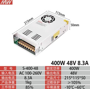 明纬大功率开关电源S 24V25A变压器48v直流1000W2000W3000W 600W