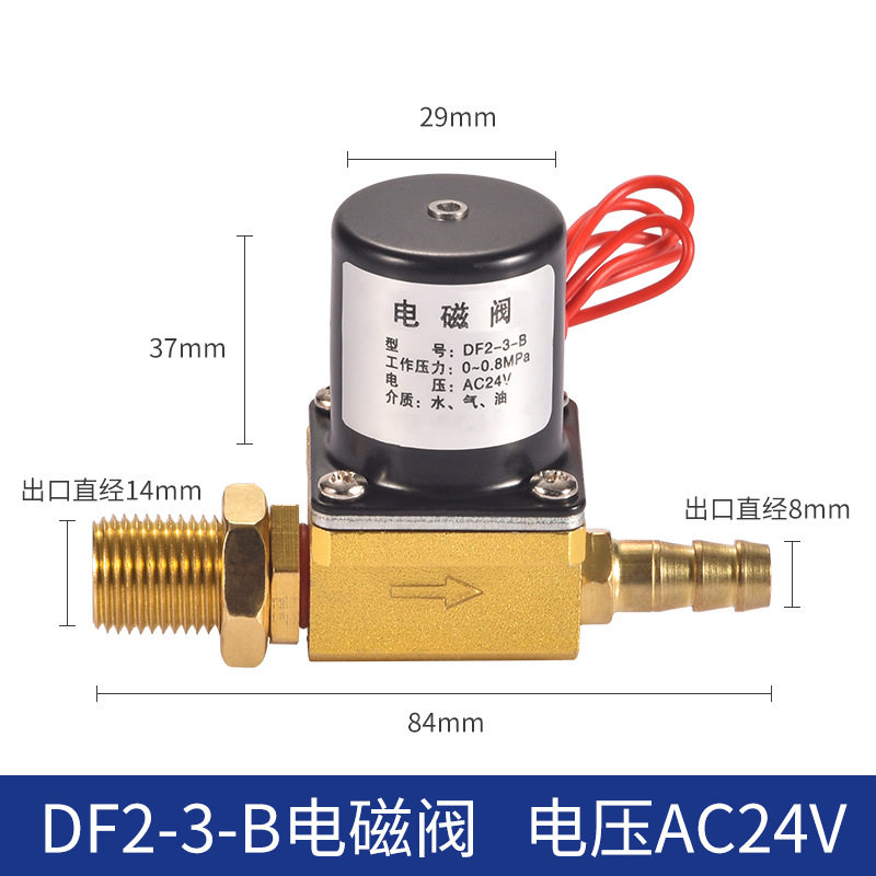 二保焊接机二位二通电磁阀AC36V气阀NB500送丝机NBC350控制阀DC24 - 实物图