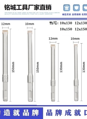 正品方大王铲墙王电锤钻头方柄四坑冲击合金凿头混凝土开槽10 12