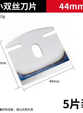 刨刀木工刨子手工刨老木匠推刨鸟刨手刨子工具大全木工手推木工刨