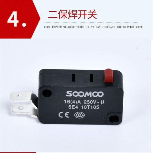 二保焊枪手柄开关前后把壳气保焊枪配件二氧化碳气体保护焊机配件