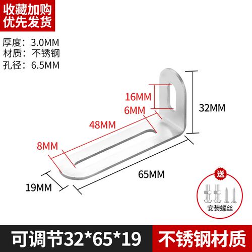 不锈钢长孔角码90度直角固定器角铁支架可调节连接件TL型层板直片