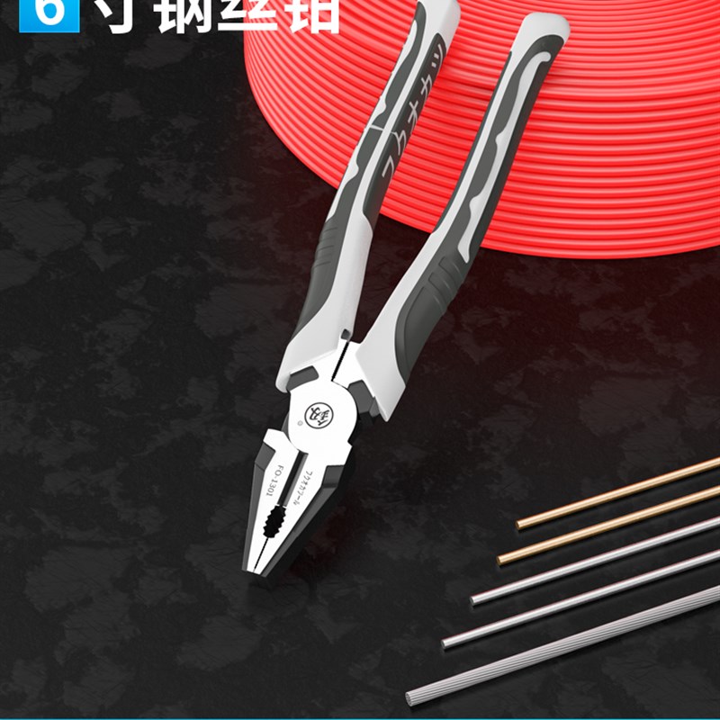 福冈尖嘴钳子多功能6寸尖嘴钳电工专用8寸省力尖咀钳五金工具大全