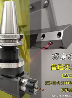 BT50角度头 BT40侧铣头 90度ER32横铣头刀柄 CNC加工中心直角铣头