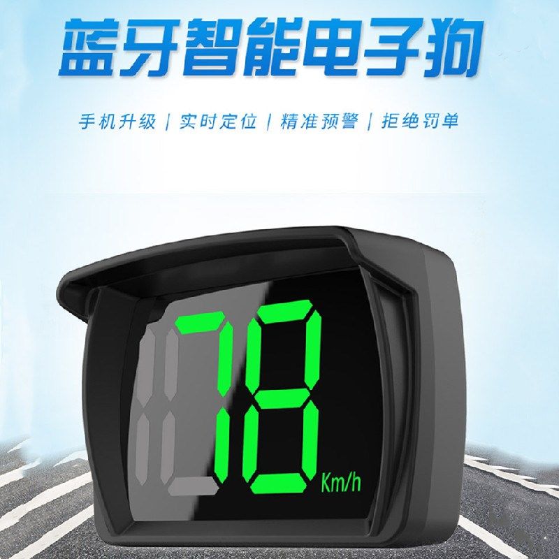 HUD电子狗车载测速预警记录仪实时车速显示红绿灯测速加油站提醒,包装,五金配件包装,淘宝优惠券,粉丝福利购,淘宝优惠卷