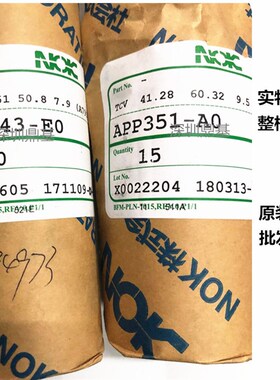 进口日本NOK油泵马达高压骨架油封394973 394974 394976 232855