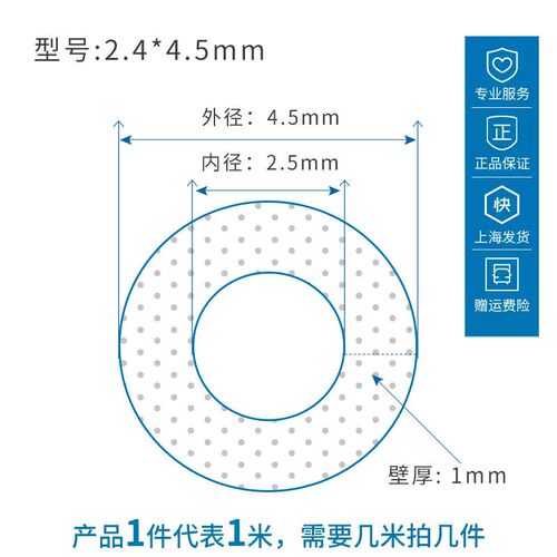 圣戈班tygon硅胶管泵管耐高温管塑料透明管小管 蠕动泵软管挤压管