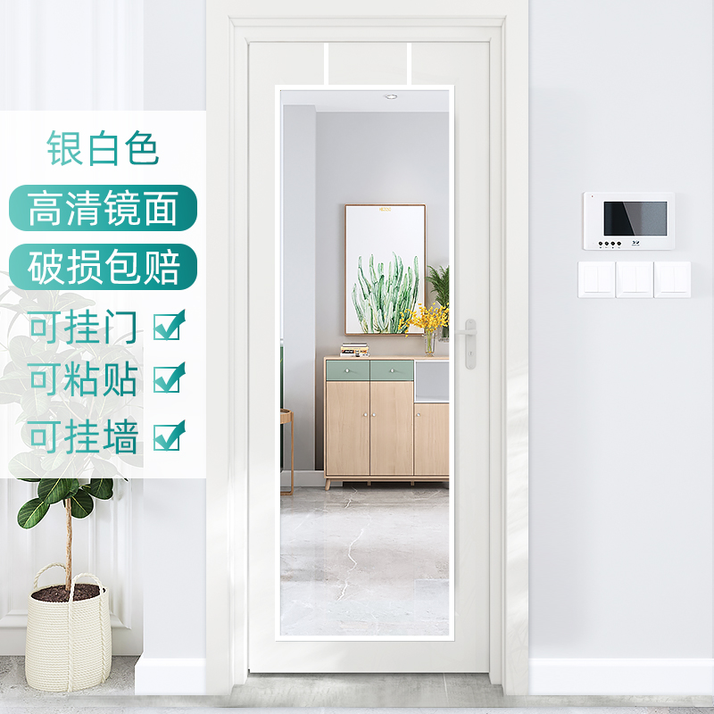 门后全身穿衣镜子k贴墙自粘壁挂家用挂墙落地宿舍学生挂门镜可移