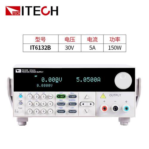 ITECH高精度可编程直流电源 IT6100B系列 IT6122B直流电源设备