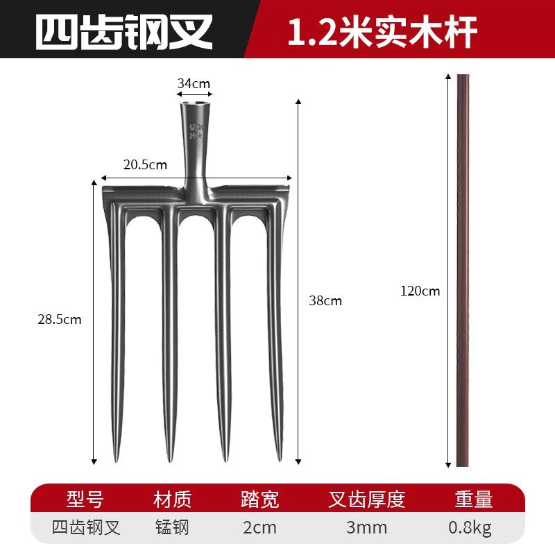 翻地松土神器挖花生刨地钢叉铁锹深翻锄头家用种菜钉耙子农用工具,包装,五金配件包装,淘宝优惠券,粉丝福利购,淘宝优惠卷