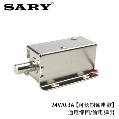 LY-01小型电磁锁DC12V24V电控柜门锁抽屉电子锁电V插锁电磁铁推拉