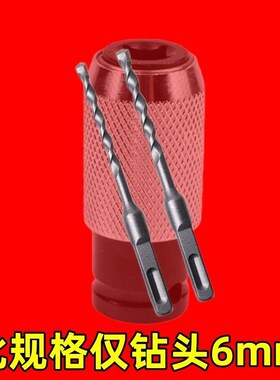 新款电动扳手转方柄四坑电锤1/2头改两坑两槽变冲击钻头转换头