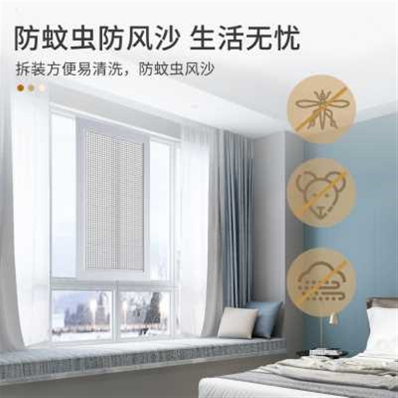 厂促纱窗网 推拉式自装定u做纱窗移动塑钢防蚊鼠不锈钢丝网沙窗