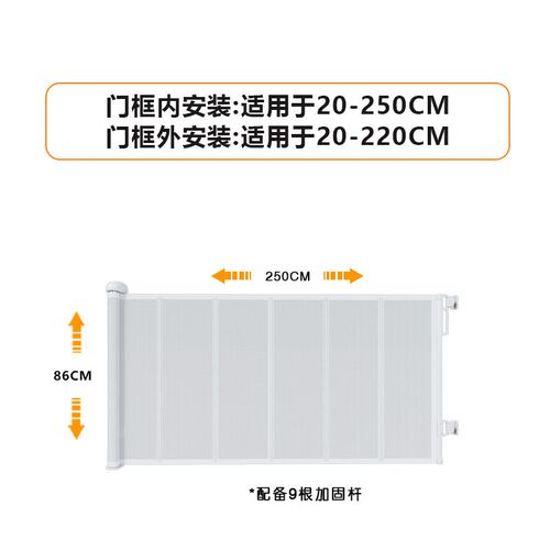 楼梯护栏儿童安全门可伸缩宠物围栏免打孔防猫门狗狗栅栏隔离栏杆