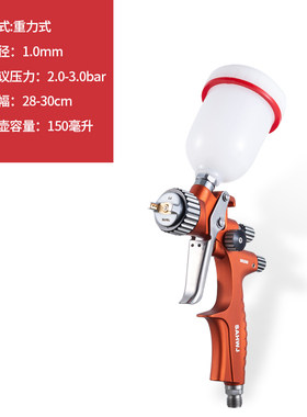汽车镀膜家具修补0.8 1.0小口径喷枪H2000皮衣上色油漆喷漆枪