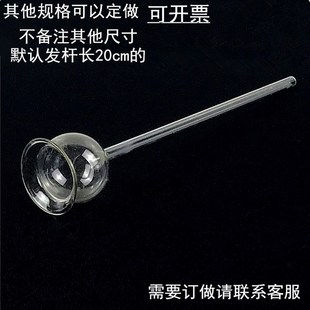 安全漏斗长颈漏斗化学实验玻璃仪器用品直形漏斗制取二氧化碳用