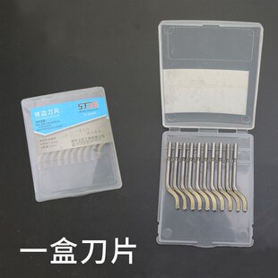 空调铜管PVC塑料水管倒角刮刀去毛刺修边刀器不锈钢管内外绞刀