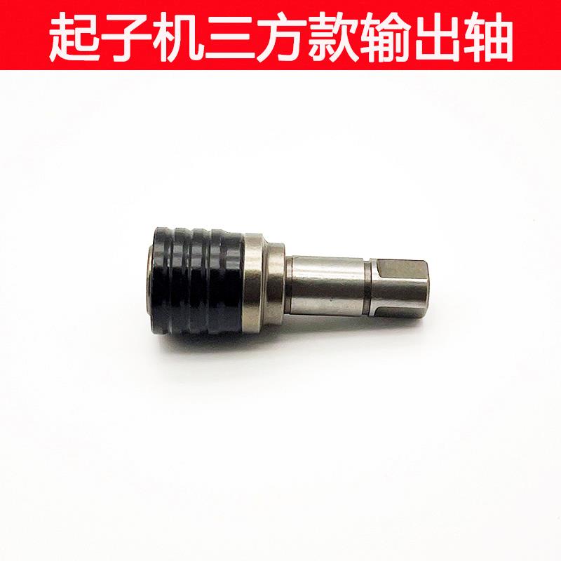 大艺3301/25电钻改扭力批