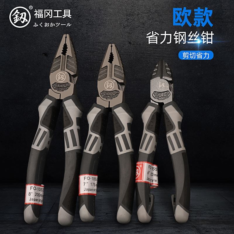 福冈老虎钳多功能钢丝钳工业级钳子电工斜嘴钳家用平口钳工具大全