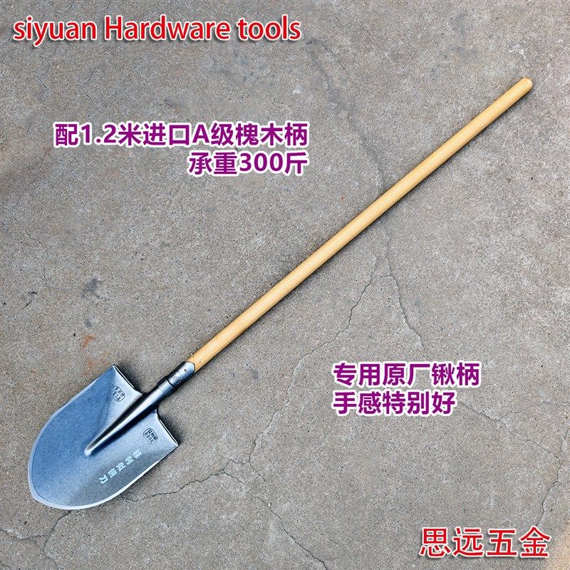 王中王全刃大尖锹锰钢锹淬火加厚挖沟栽树填土移苗农用户外锹铁锨,包装,五金配件包装,淘宝优惠券,粉丝福利购,淘宝优惠卷