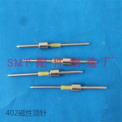 SMT贴片机CM402/CN602磁性顶针N610133066AA N610087389AA