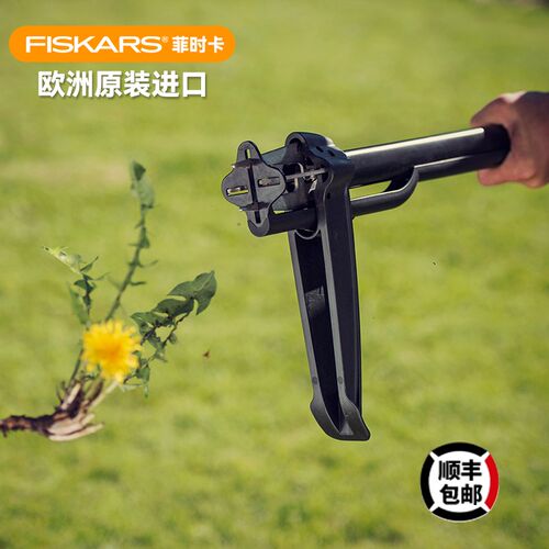 芬兰进口FISKARS人性化设计丨起草工具站立不弯腰除拔草懒人神器