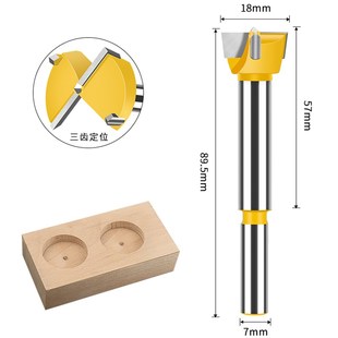 专业级木工开孔器铰链合页打孔器15-100mm实木塑料木板打孔钻头
