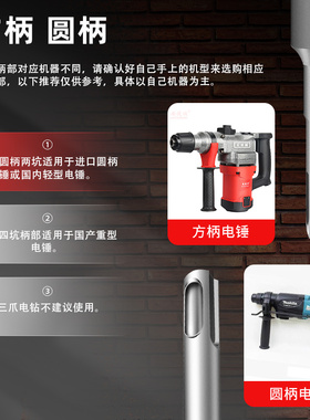 非标十字电锤钻冲击钻四刃钻头6.5 8.5 10.5 12.5 12.7 14.5 16.5