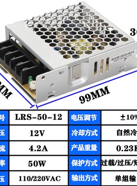 超薄LRS 220转24V/12V直流DC15V开关电源50/100/150/350变压器NES
