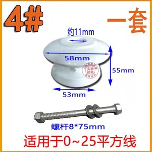 ED1234号碟式低压陶瓷绝缘子穿拉线支架电工配件葫芦电力瓷瓶横担